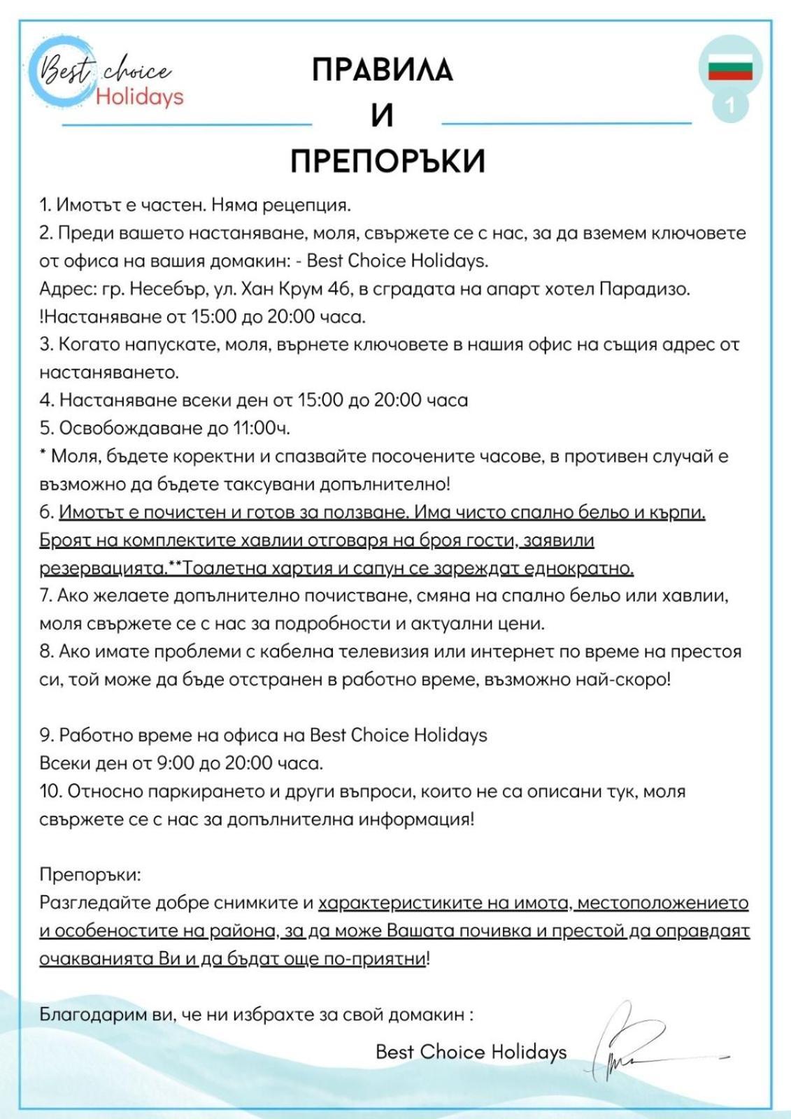 Esperanto 402 Large Studio Slantschew brjag Exterior foto